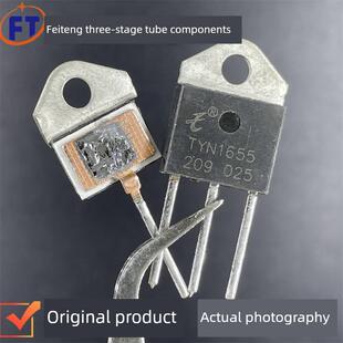 原字拆机大芯片 BCA60-1600 TYN1655 JCT1655 单向可控硅