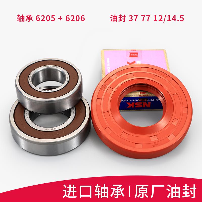 适用三洋帝度洗衣机DG-F6031W-F60311G-F60311BCG三脚架三角支架