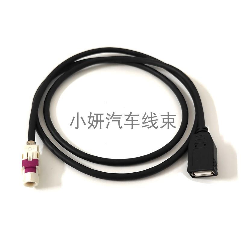 工厂HSD4P芯直母水蓝色转USB2.0A公车载高速视频传输adb线束定制