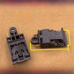 46x21mm格来德电热水壶温控开关格莱德配件T8-A 买3送1