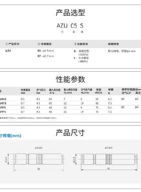 ZV06/08气动负压管式真空产生器VML1006 AZU07S-04 ZU05SA01 07L