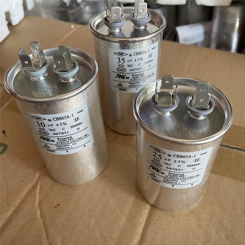 NR牌空调启动电容器 CBB65A10UF25UF30UF35UF50UF60UF80UF450VAC