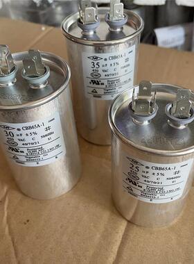 NR牌空调启动电容器 CBB65A10UF25UF30UF35UF50UF60UF80UF450VAC