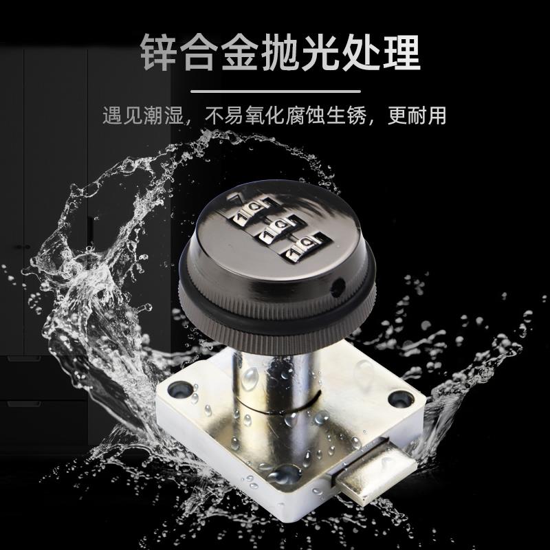 办公桌抽屉锁暗装储物柜机械密码锁家具床头柜衣柜门锁文件柜子锁