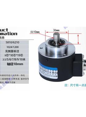 数控机床主轴编码器ZSF5815-1024.1200可选-5L6215车床螺纹编码器