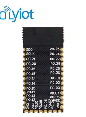 nRF52832蓝牙低功耗模块BLE5.0多IO多协议接口RTC无线数传NFC