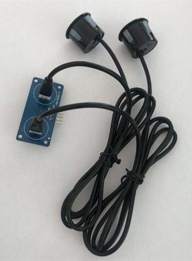 防水超声波测距模块/双探头测距/JSN-SR04T/0 盲区机器人避障