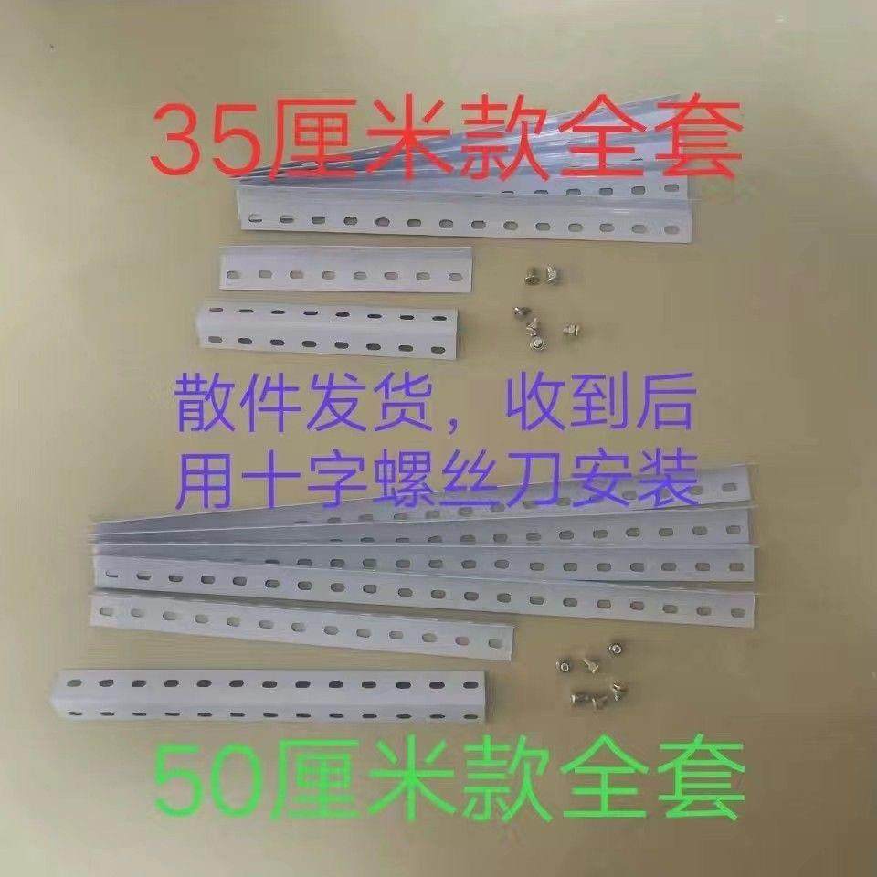 光伏板支架太阳能发电板支架配件角铁支架三角架长条固定架易组装