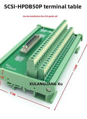 替代研华端子板 SCSI HPDB50芯 采集卡 转接板 中继端子台 DB50P