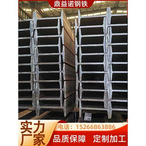 现货Q235B/C/D耐低温工字钢角钢槽钢H型钢Q355C/D槽钢Q345C槽钢