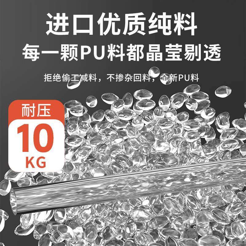 PU气管软管6mm高压防爆气泵8空压机耐高温12气缸快速接头气管整盘