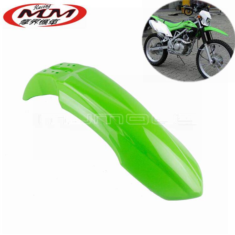 适用川崎越野机车改装配件KLX150绿色前挡泥板挡泥瓦挡水板
