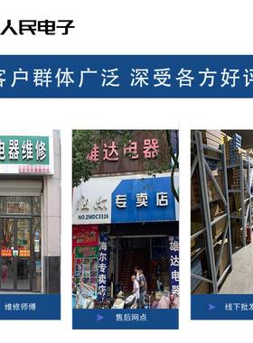 惠而浦洗衣机电脑板WB60803 WB65803 WB70803 WB80803主板线路版