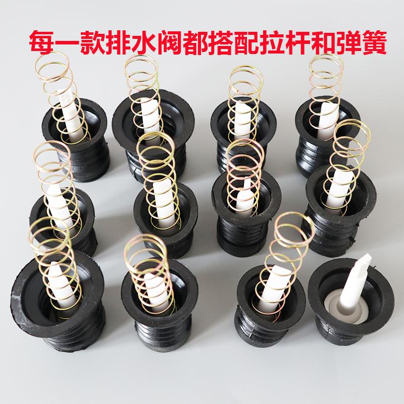 老式半自动洗衣机水堵排水阀皮塞双桶洗衣机排水口弹簧拉杆配件