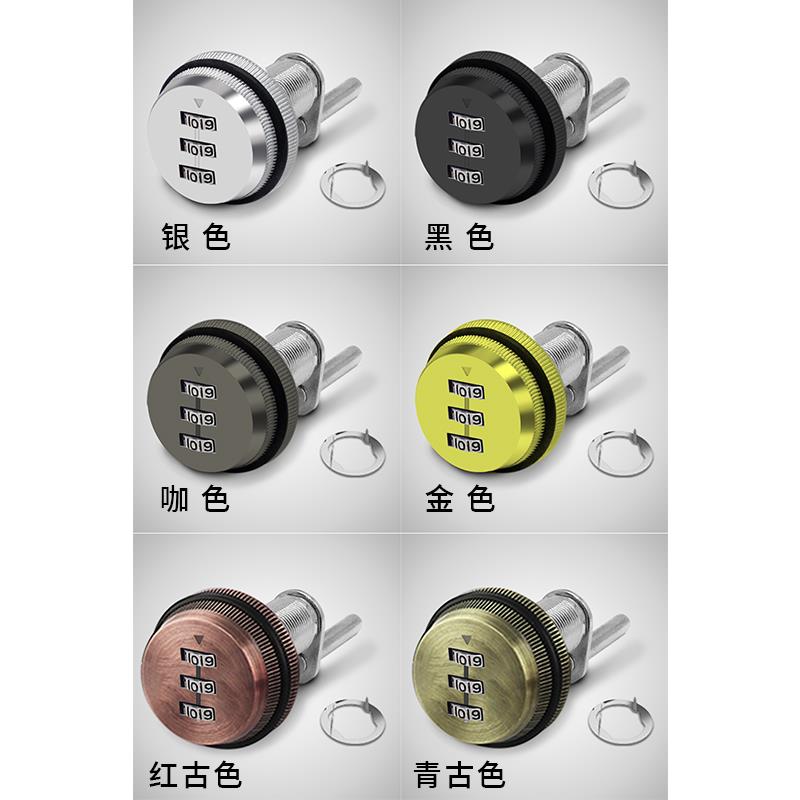 三联抽屉密码锁酒店会所办公文件柜桌柜子锁家用衣柜门信箱锁具
