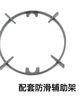 适用老板瓦斯炉9B39 9B09锅架支架炉架配套防滑辅助架配件