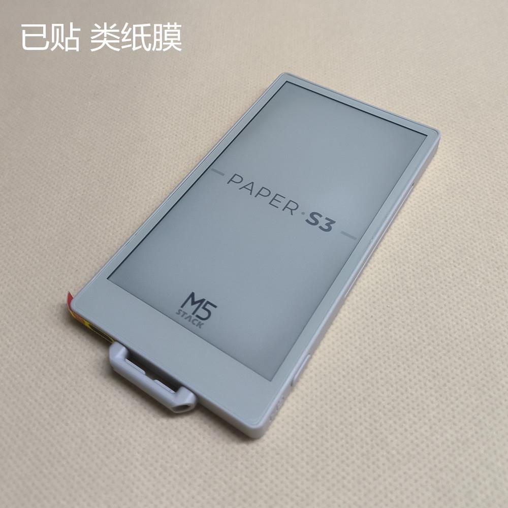 M5stack paper S3屏幕保护贴膜 高清防刮 磨砂防反光 类纸膜