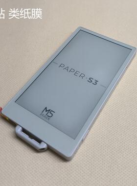 M5stack paper S3屏幕保护贴膜 高清防刮 磨砂防反光 类纸膜