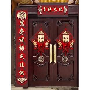 婚嫁2m对联西联门别墅农村自建房屋婚嫁男女幸福字单位门