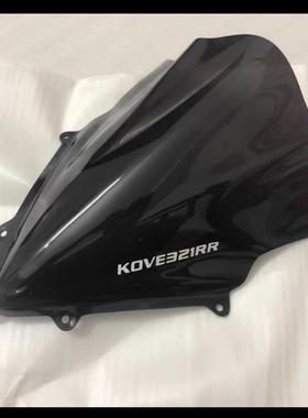 凯越321RR RRS 刺鸟250RR挡风玻璃改装竞技挡风玻璃机车加高挡风