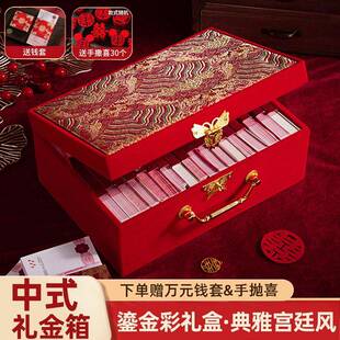 订婚彩礼钱盒子高端现金礼盒装1020万聘礼金箱提亲礼盒一体首饰盒