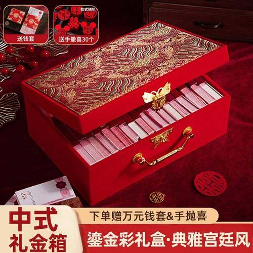 订婚彩礼钱盒子高端现金礼盒装1020万聘礼金箱提亲礼盒一体首饰盒