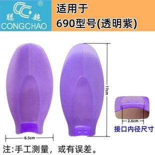 聪超风扇叶片落地扇扇叶夹扇扇叶小吊扇扇叶690扇叶换气配件叶