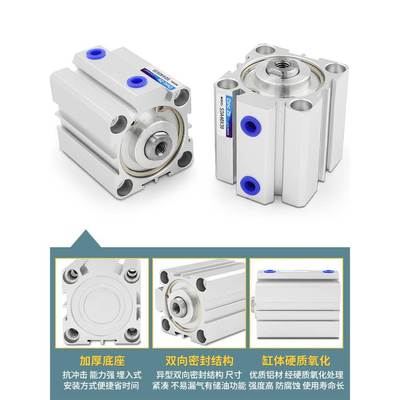 SDA薄型气缸小型气动20/25/32/40*5X10X15X20X25X30X40X50X75X100