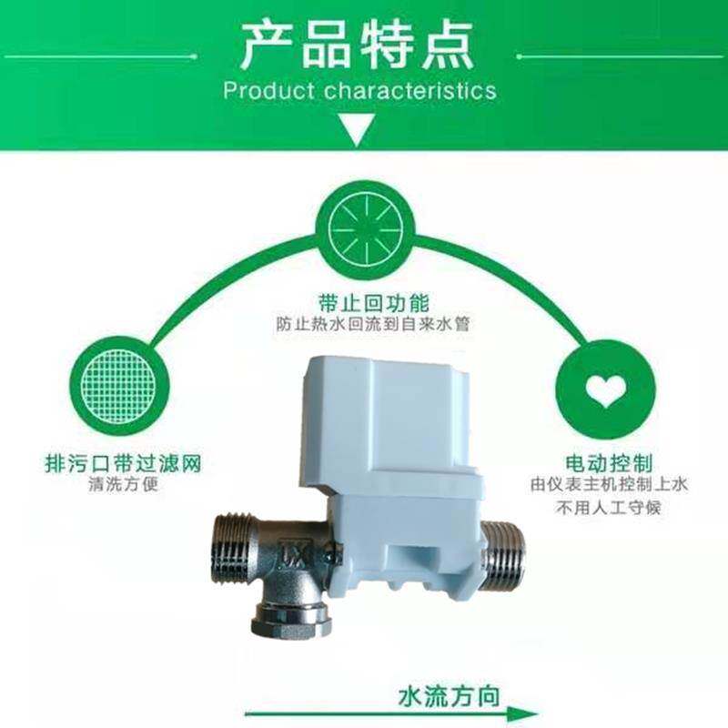 太阳雨太阳能热水器自动上水电磁阀门原厂通用型DC12v配件控制器