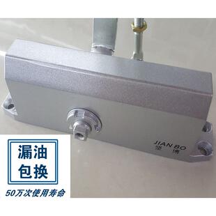 坚博061利德系缓冲闭门器家用液压度定位自动门弹簧关门器65KG