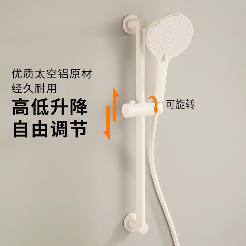 奶油白免打孔花洒升降杆太空铝支架 浴室增压淋浴花洒 PVC软管