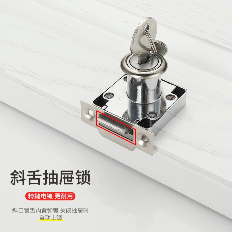 办公桌抽屉锁衣柜锁文件柜锁头柜子手机抽屉加装暗装锁铁皮柜锁