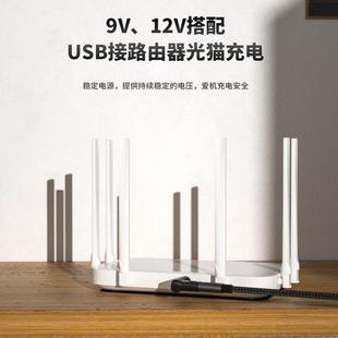 TYPE C母转DC5521电源转接头pd诱骗转换插头5/9/12/20V/28V3A电流