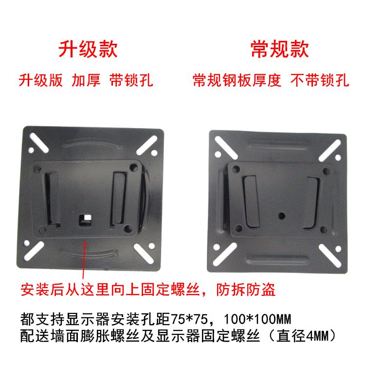 万能通用17-19-22-24-32寸主机支架旋转显示器挂架液晶电视壁架子