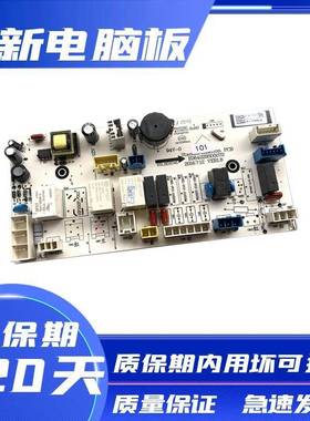 三洋滚筒洗衣机电脑板主DG-F75366BG/F75366BS/F80366BG/F85366BG