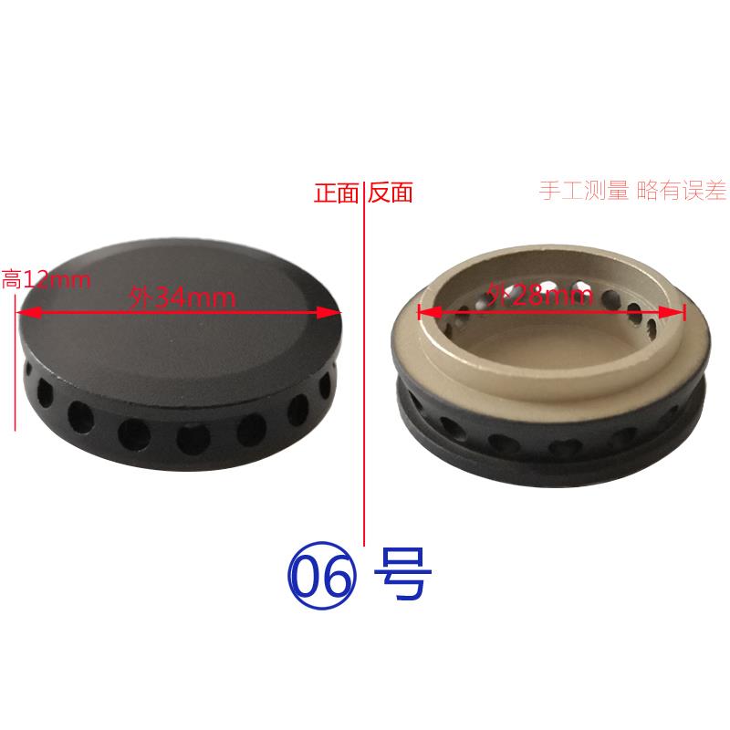 适合前锋燃气灶配件JZT-QCX3 QCX2火盖分火燃烧器炉头