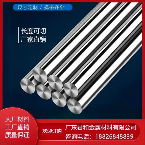 进口301不锈钢棒 研磨圆棒 301弹簧钢棒光亮棒黑皮棒加工零切研磨