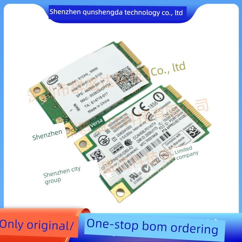 Intel 全高 半高 512AN MMW 300M wifi模块 minipcie接口无线网卡