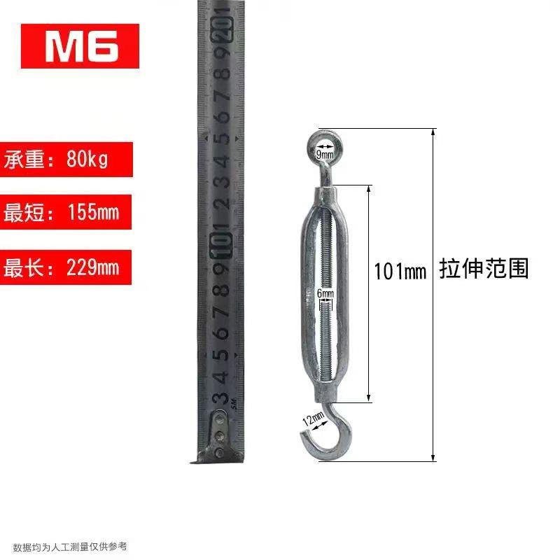 重型开体花兰铁镀锌玛钢花篮螺丝钢丝绳索拉伸缩器收松紧线调节钩