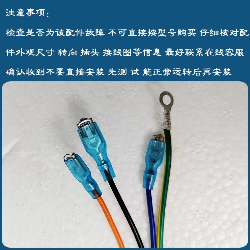 适用三洋空调外机电机YDK-025S62513-06 020S61513-05风机反转