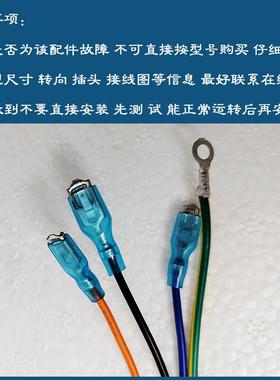 适用三洋空调外机电机YDK-025S62513-06 020S61513-05风机反转