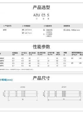 ZV06/08气动负压管式真空产生器VML1006 AZU07S-04 ZU05SA01 07L