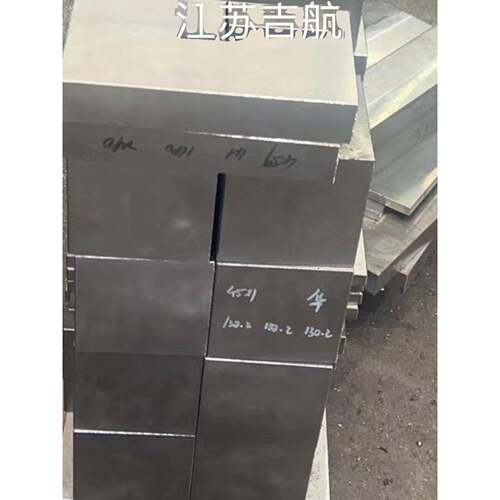 DC53模具钢 8433 cr12mov 4cr13圆钢LD H13 D2 nak80板材 SKD11