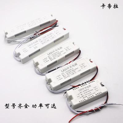 LED灯带模组灯条12V2A24W3A36W4A48W5A60W6A72超薄驱动电源变压器