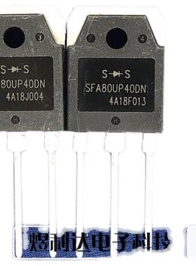 全新 SFA80UP40DN 80A400V电焊机快恢复二极管 可通用于MM80FU040