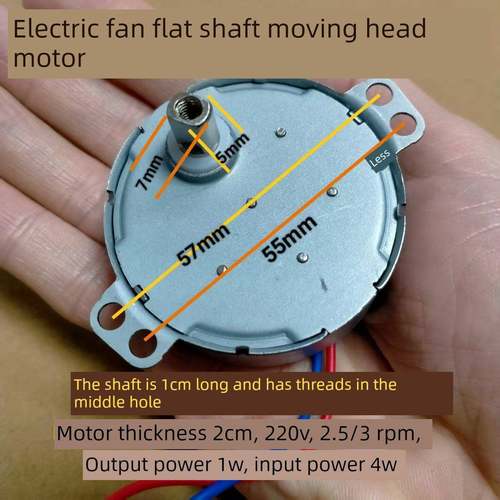 电风扇墙风扇表风扇塔风扇冷却风扇摇头49Tyj爪极永磁平口同步电
