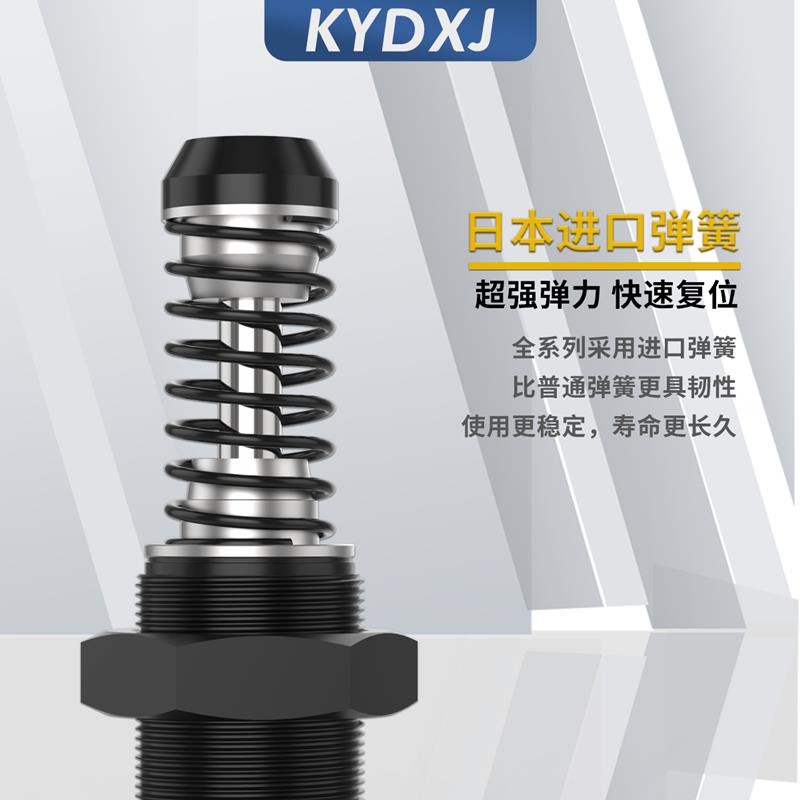 细牙/粗牙液压缓冲器AC/AD1410/1412/1416/1425/1612/1616/2580-2