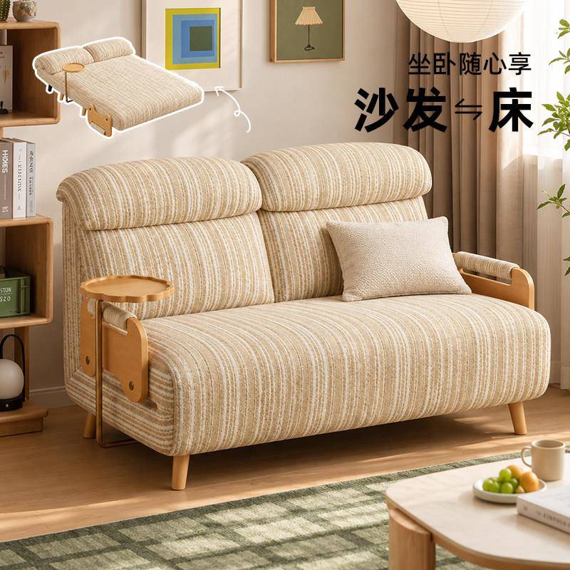 国家补贴安东尼沙发床全拆洗实木可折叠两用小户型2026新款沙发床图片