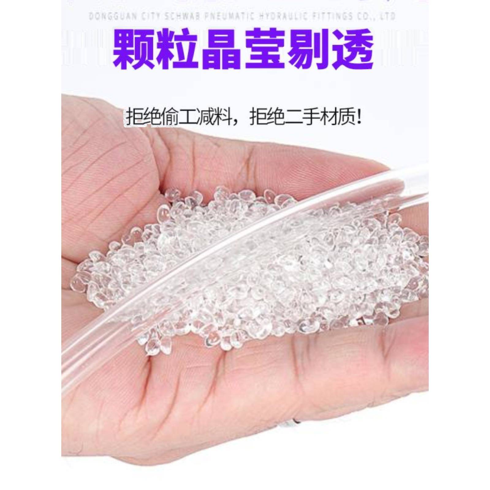 气动PU管空压机8厘气泵软管6mm高压气管16透明12散卖汽管10mm配件