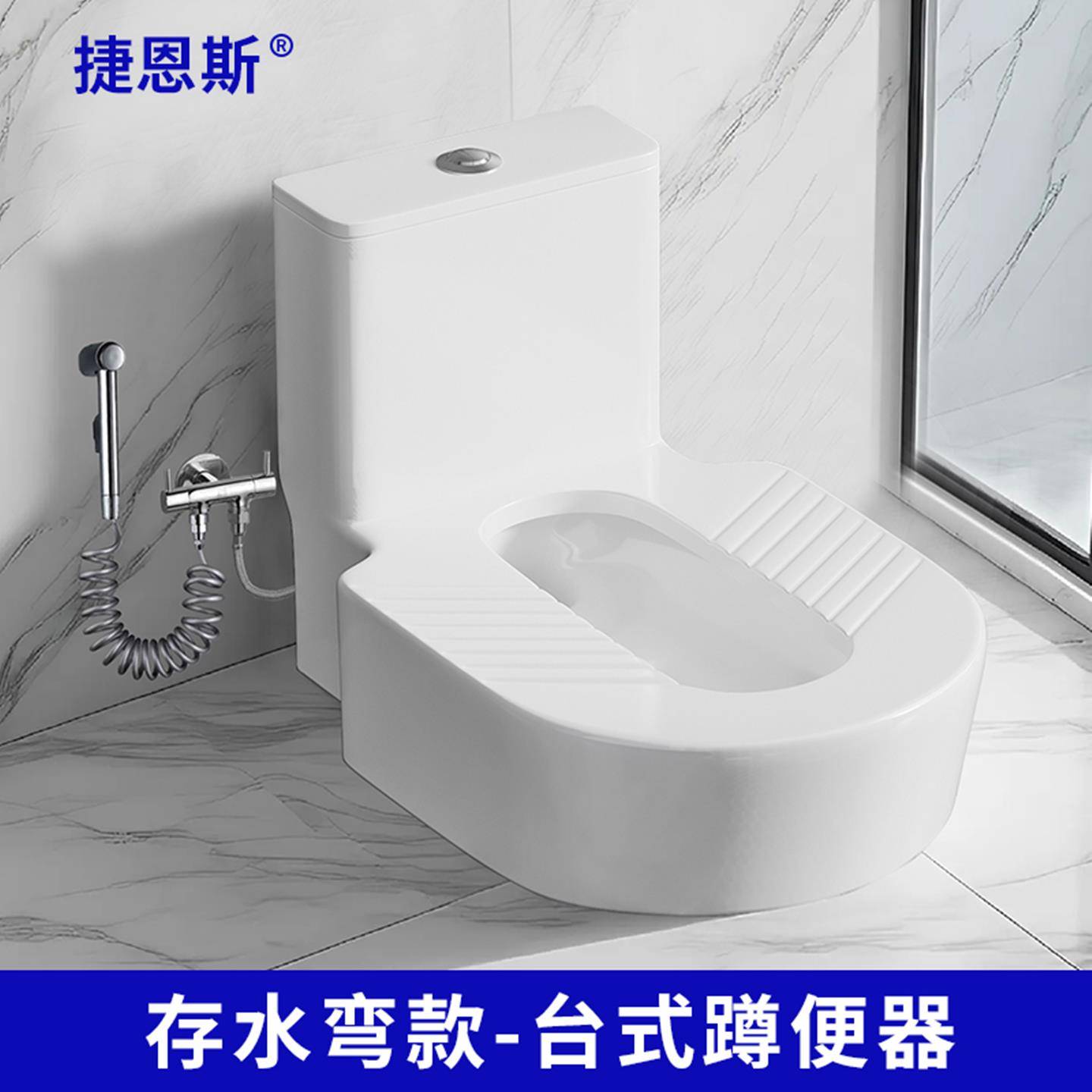 一体带弯免挖坑蹲便器马桶坐便改蹲便神器蹲厕免砌台陶瓷台式蹲坑